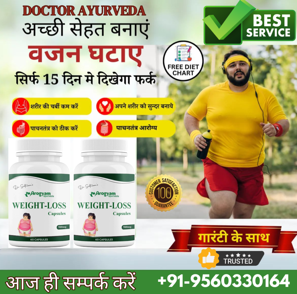 DR AYUREVDA POST 17 APRIL
